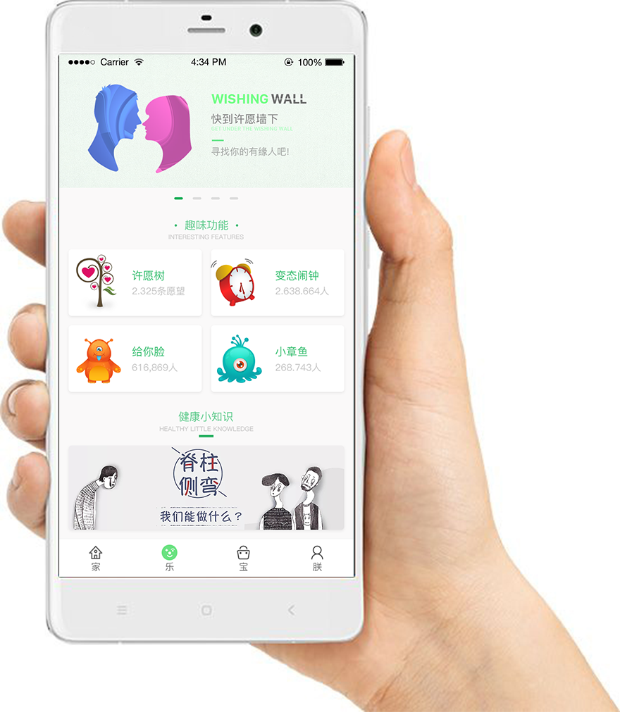 Free HTML5 Bootstrap Template